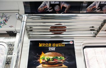 burgerking-flame-grilled-subway